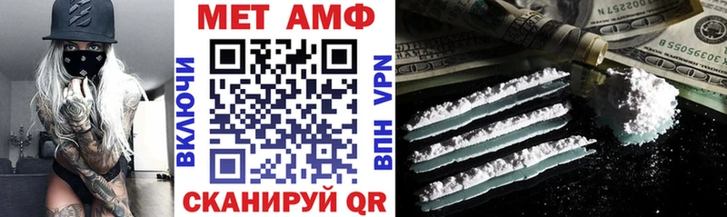 АМФ VHQ сайты даркнета состав Мышкин