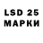 Каннабис LSD WEED Tuan Ta