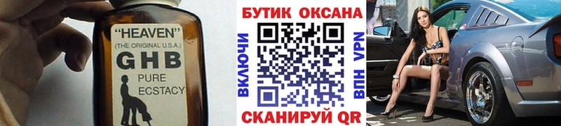 площадка как зайти  Мышкин  Бутират BDO 