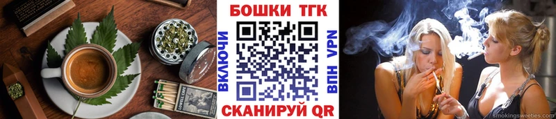 наркота  Мышкин  Cannafood конопля 