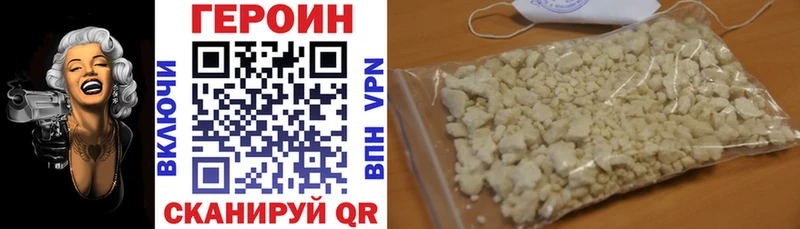 Героин афганец  где найти наркотики  ОМГ ОМГ зеркало  Мышкин 