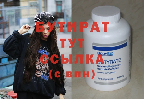 гидропоника Алексеевка