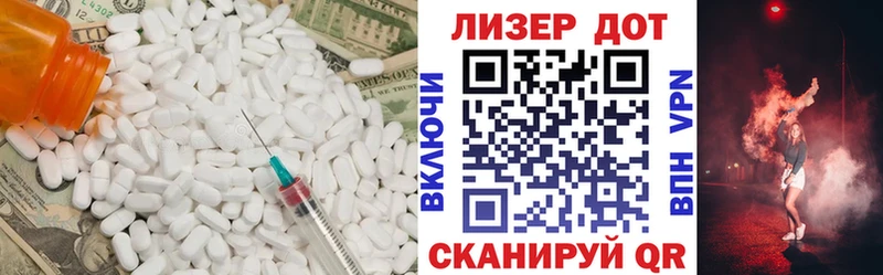 mega tor Мышкин LSD-25 экстази кислота