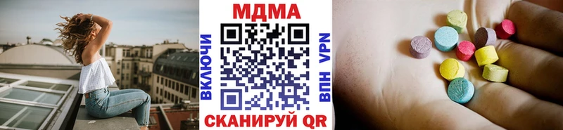 наркошоп  Мышкин  KRAKEN tor  MDMA Molly 