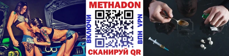 блэк спрут сайт  Мышкин  МЕТАДОН мёд 