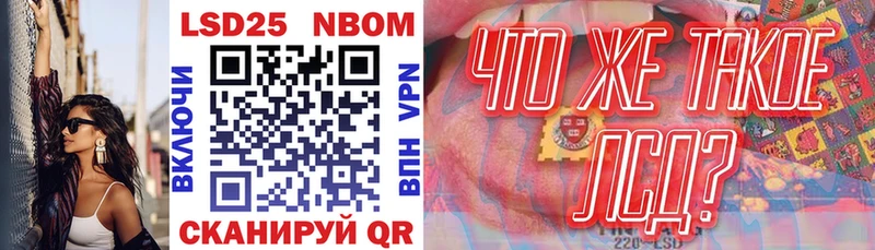 Марки N-bome 1500мкг  Мышкин 