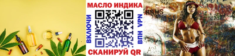 ТГК концентрат  закладки  hydra ССЫЛКА  Мышкин 
